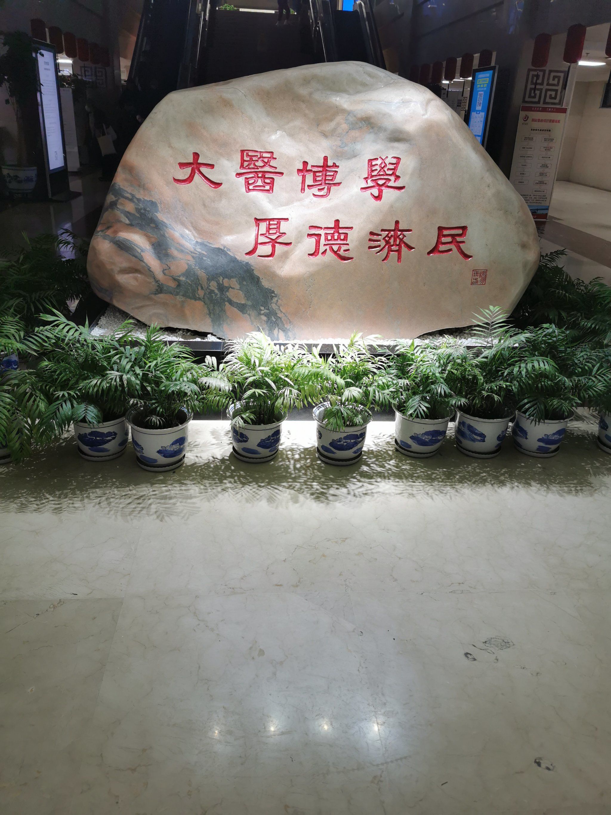 北京西苑中医院全国服务-收费透明号贩子挂号，懂的多可以咨询的简单介绍