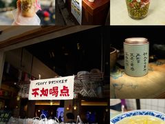 -山塘街