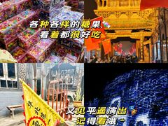 -平遥古城