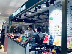 -每日新鲜水果吧(南京东路店)