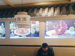 -老淮滨-蚌埠非遗小吃(淮河路店)
