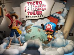 -东京塔海贼王主题公园
