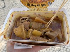 -老day牛杂(官也街总店)