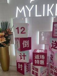 -深圳美莱医疗美容医院