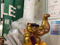 -LINLEE林里·手打柠檬茶(黄浦茂名南路店)