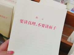 -陈云纪念馆