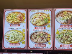 -徕碗水煮肉(大V小巷·王府井美食街店)