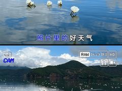 -丽江泸沽湖景区