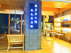 -闲隅江景艺术酒店(解放碑洪崖洞总店)