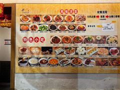 -小街天府(西工小街店)