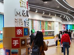 -m豆巧克力世界(上海世茂广场店)