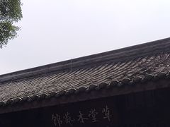 -成都杜甫草堂博物馆