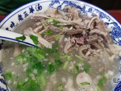 -老三羊汤【北兴隆街店】