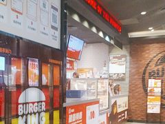 -汉堡王(歌斐中心店)