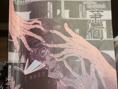-剧狐剧本杀·月球探案馆(人民广场1号店)