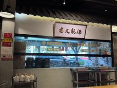 -广府乡下·饭庄(新港东路店)