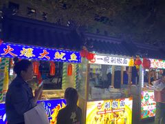 -中建幸福空间
