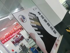 -大连上通别克4S店(解放路店)