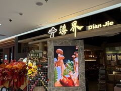 -银隆百货(萧山店)