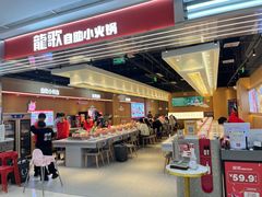 -龙湖南京江北天街