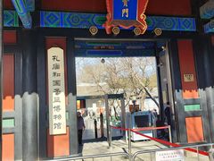 -北京国子监胡同