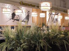 -符离集餐厅(万象城店)