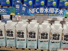 -welle味蕾(沃尔玛店)