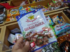 -伊戈尔俄罗斯商品大市场