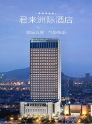 -无锡君来洲际酒店·宴会厅