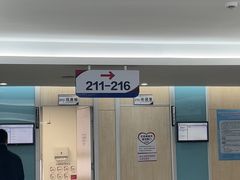 -美年大健康体检(天河东路分院)