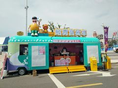 -第35届青岛国际啤酒节