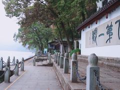 -严子陵钓台(富春江小三峡)