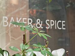 -BAKER&SPICE(安福路店)