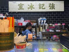 -憶廟街 X 沙角邨(太古城店)