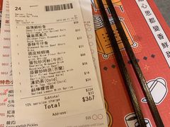 账单-点点心点心专门店(旺角店)