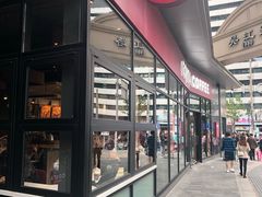 门面-COSTA COFFEE(吴江路店)