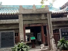 -大学习巷清真寺
