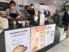 -Manner Coffee(芮欧百货店)