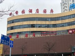 -醉香园(长江北路店)