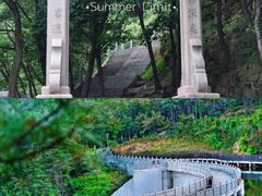 -沂蒙山旅游区云蒙景区(蒙山国家森林公园)