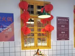 -芈重山老火锅(广州首店)