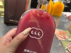 -混果汁(喜荟城店)