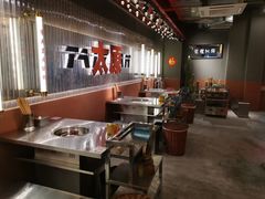 -朱光玉火锅馆·太原旗舰(钟楼街店)