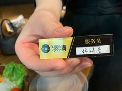 -湊湊火锅·茶憩(东城万达店)