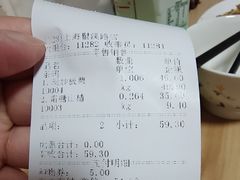-粒上皇(上海瞿溪路店)