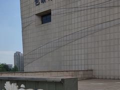 -包头博物馆
