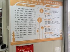 -尚音艺校(明霞路校区)