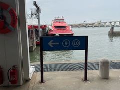 -澳门外港客运码头(轮渡站)