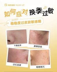 -半岛故事·法儿曼抗衰·indiba中心