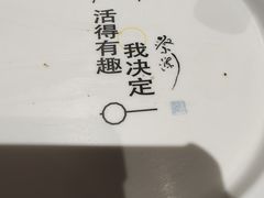 -蔡澜点心·粤菜(花城汇南区店)